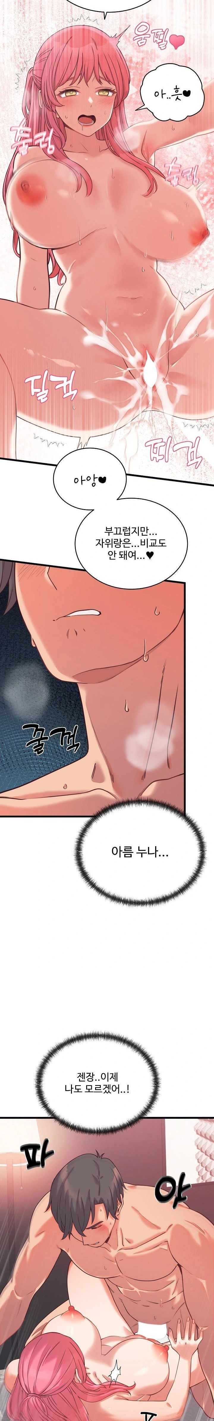 From Pauper to Prince Raw - Chapter 7 Page 7