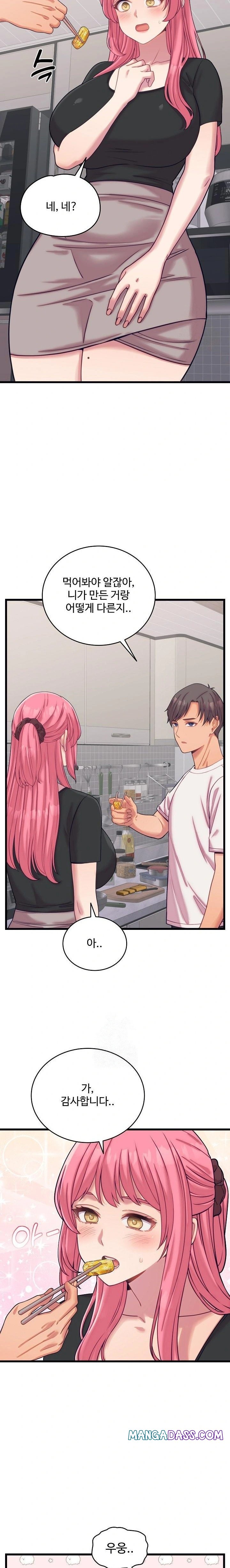 From Pauper to Prince Raw - Chapter 8 Page 10