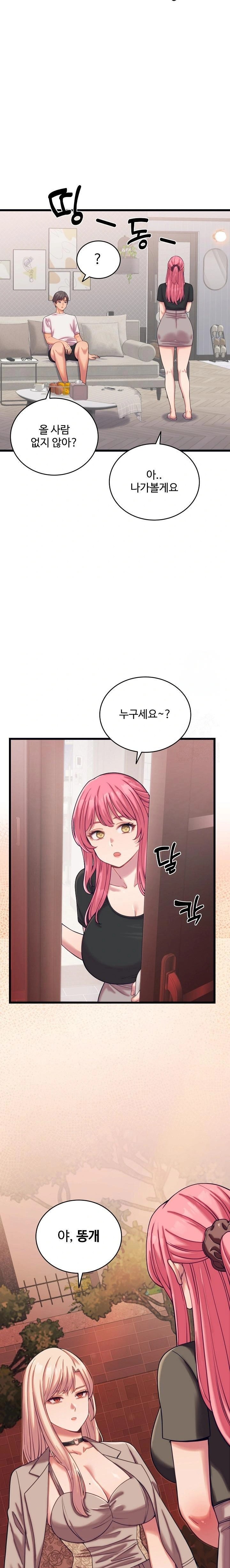 From Pauper to Prince Raw - Chapter 8 Page 14