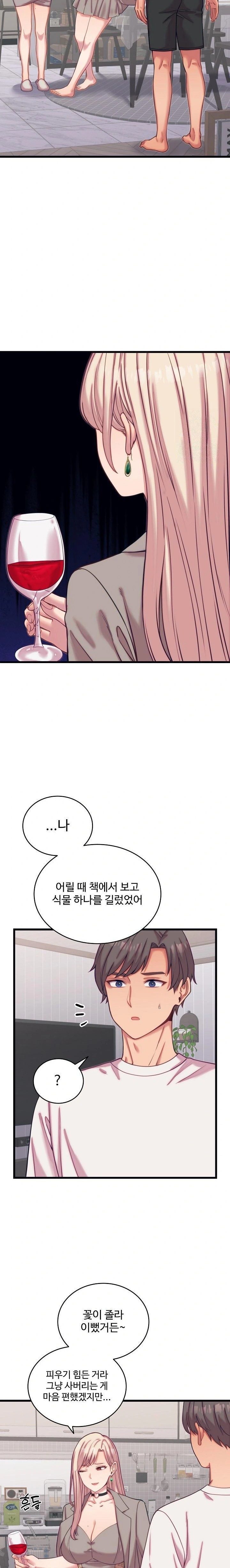 From Pauper to Prince Raw - Chapter 8 Page 20