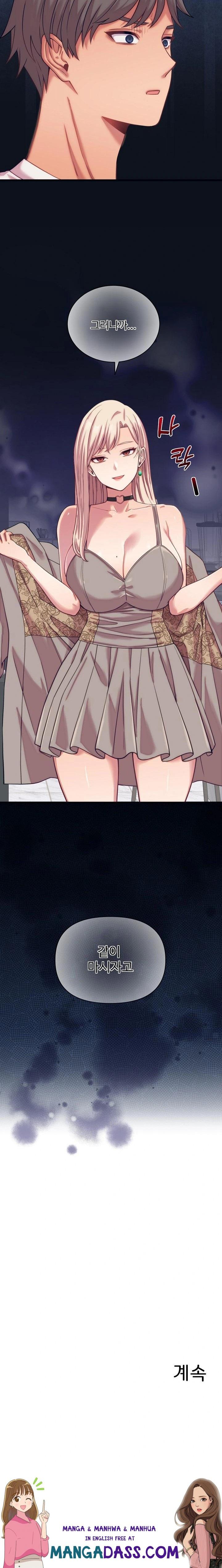 From Pauper to Prince Raw - Chapter 8 Page 23