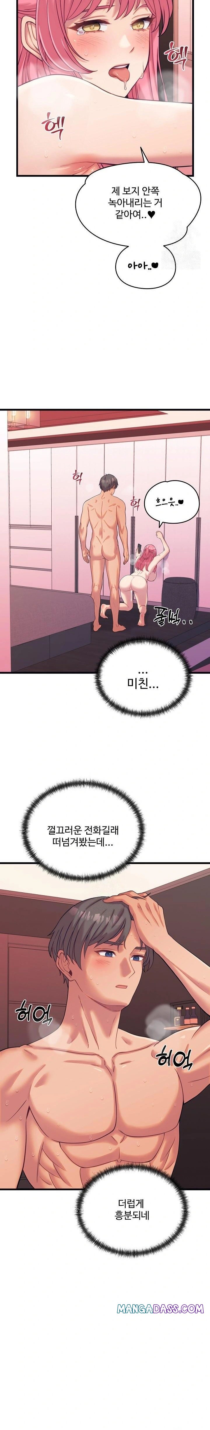 From Pauper to Prince Raw - Chapter 8 Page 5