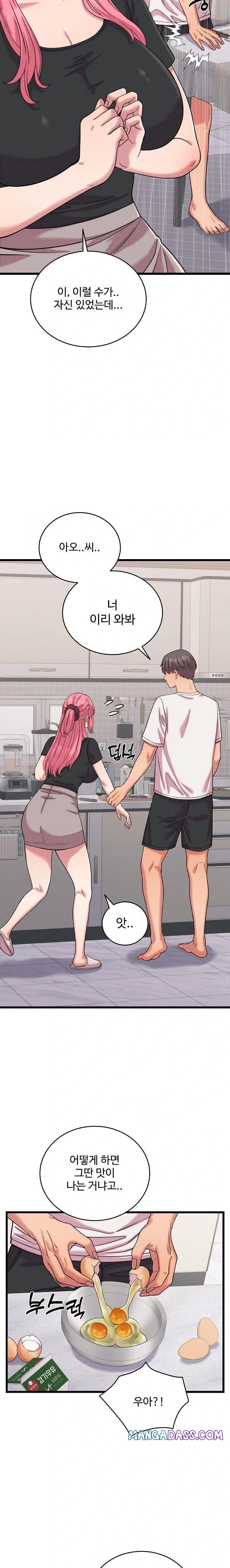 From Pauper to Prince Raw - Chapter 8 Page 8