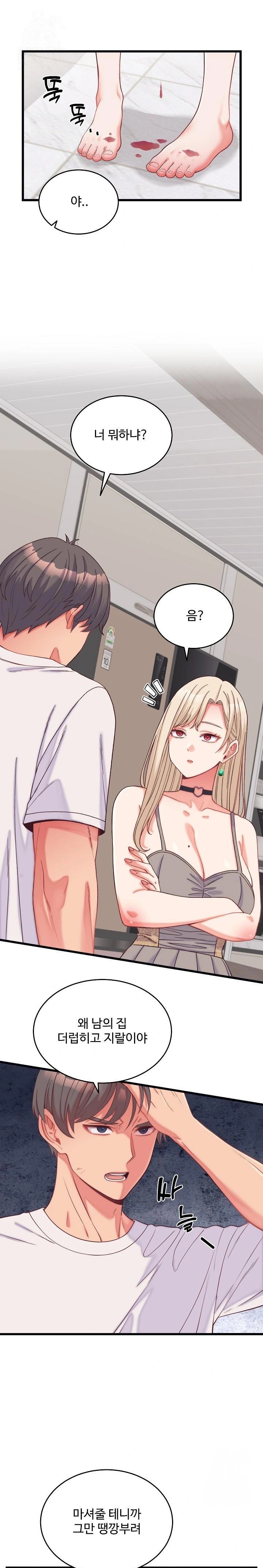 From Pauper to Prince Raw - Chapter 9 Page 1