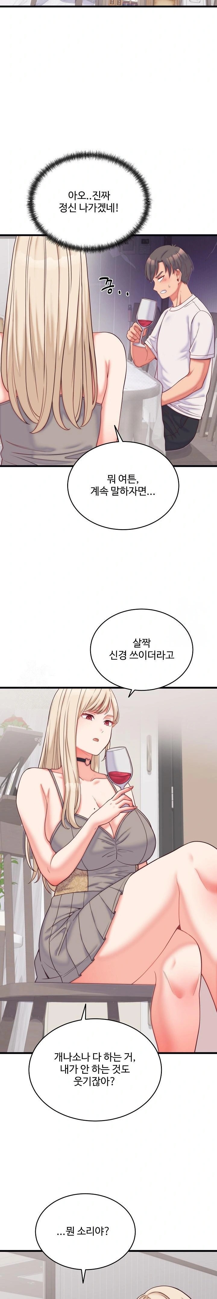 From Pauper to Prince Raw - Chapter 9 Page 13