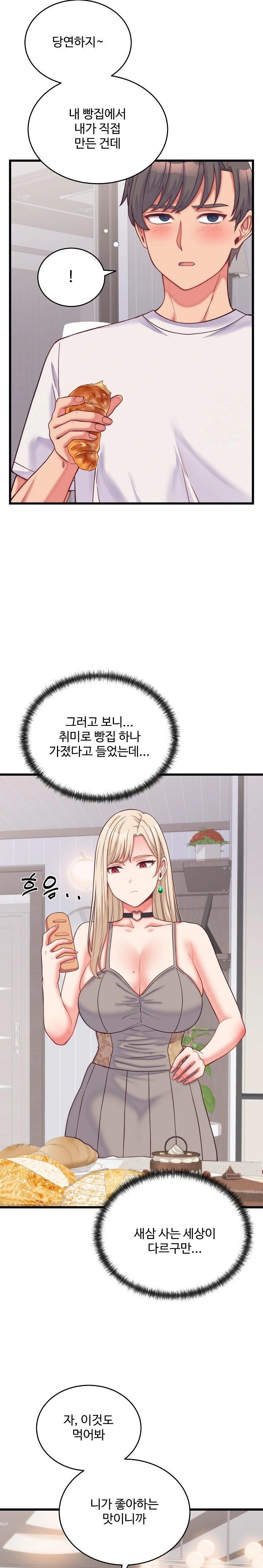 From Pauper to Prince Raw - Chapter 9 Page 18