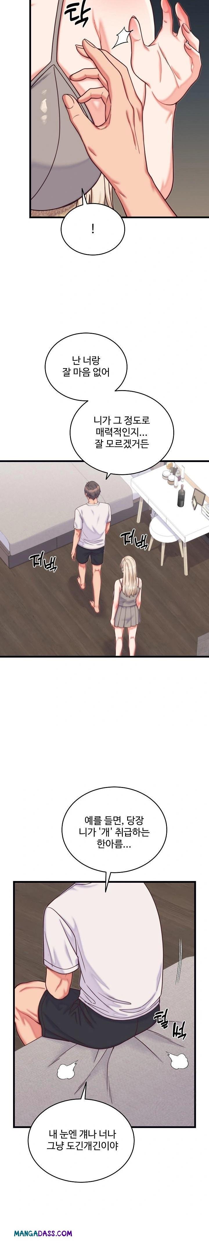 From Pauper to Prince Raw - Chapter 9 Page 28