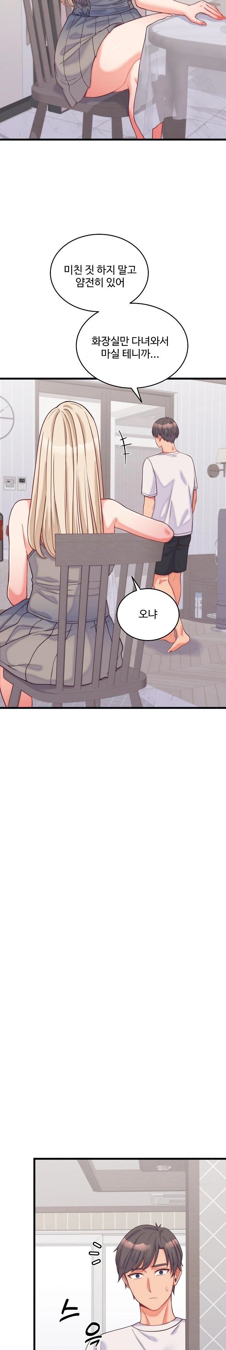 From Pauper to Prince Raw - Chapter 9 Page 3