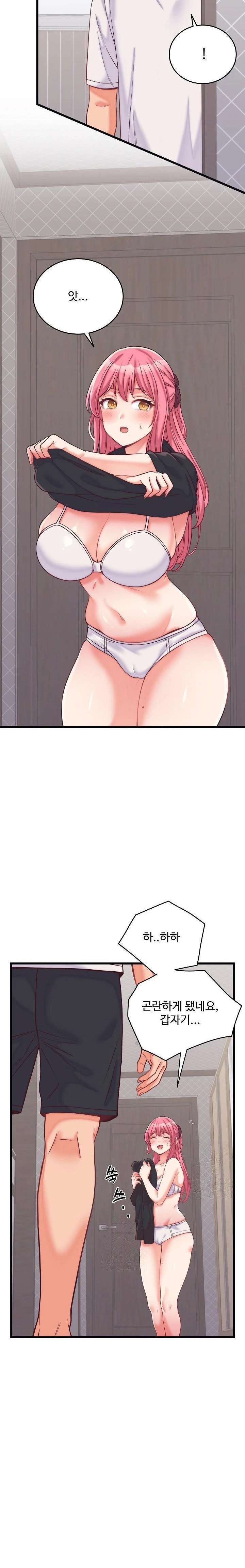 From Pauper to Prince Raw - Chapter 9 Page 4