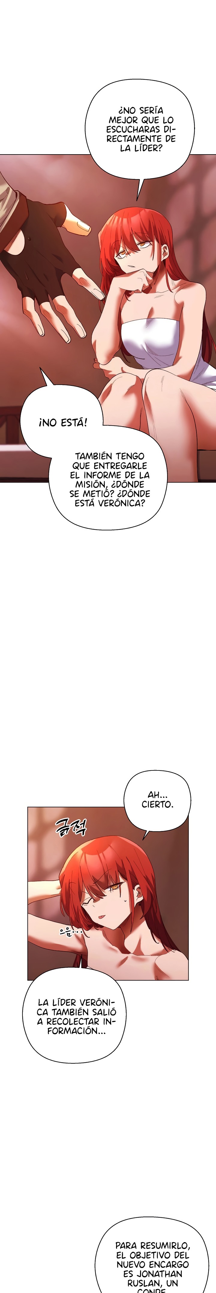 I Will Protect the Lady Raw - Chapter 4 Page 19