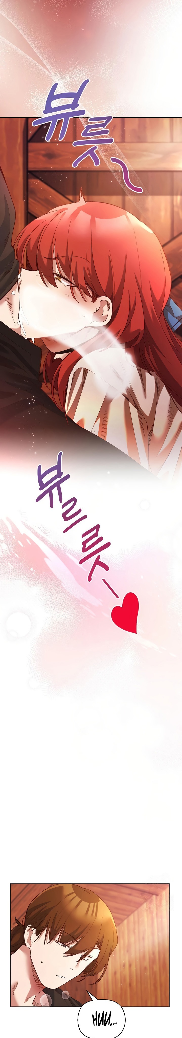 I Will Protect the Lady Raw - Chapter 6 Page 25