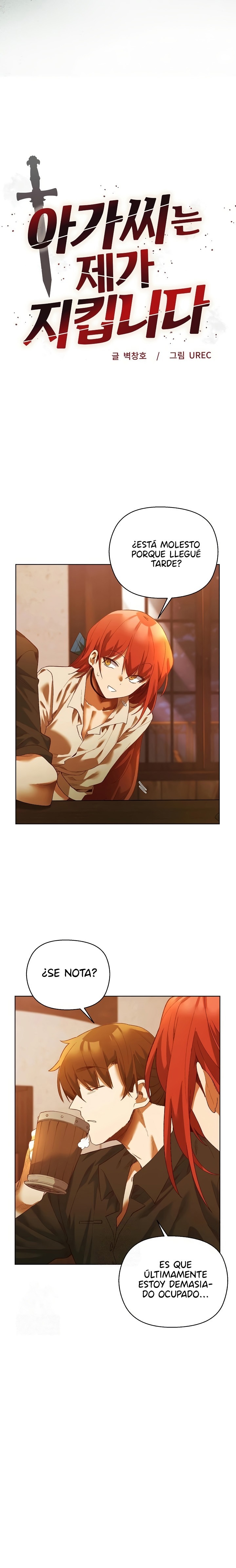 I Will Protect the Lady Raw - Chapter 6 Page 6