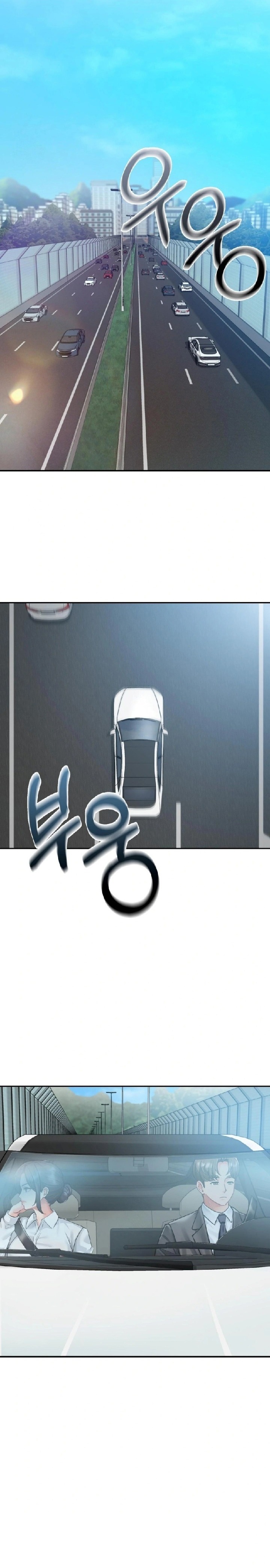 Affair with My Boss - Chapter 1 Page 1