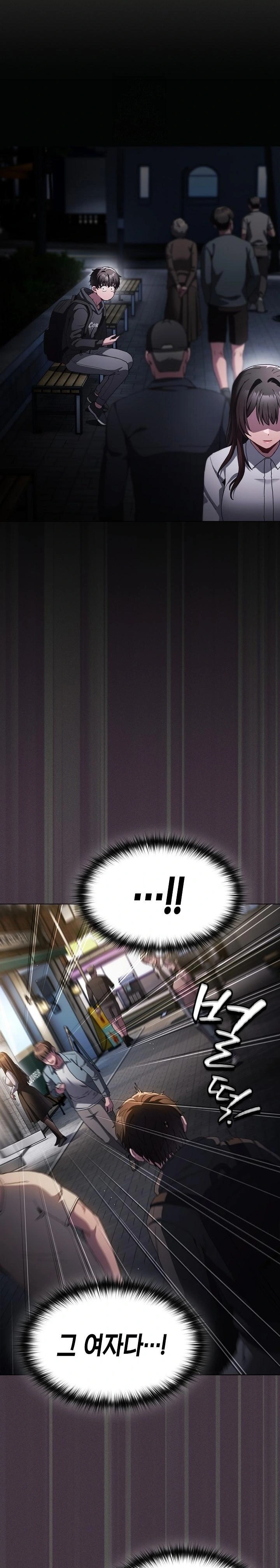 Believe! I Will Offer You My First Raw - Chapter 1 Page 28