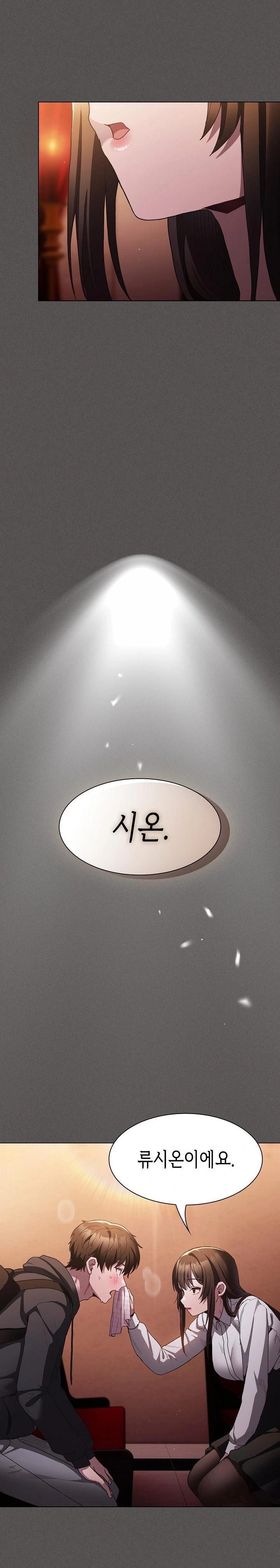 Believe! I Will Offer You My First Raw - Chapter 1 Page 37