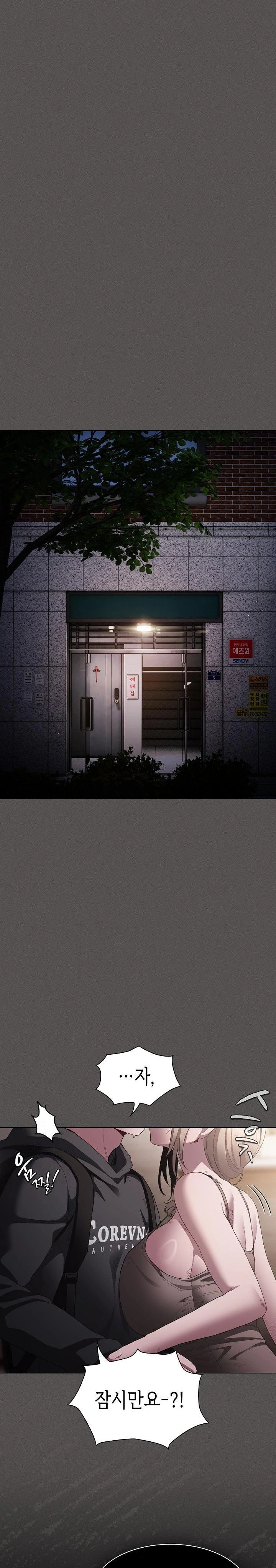 Believe! I Will Offer You My First Raw - Chapter 2 Page 16