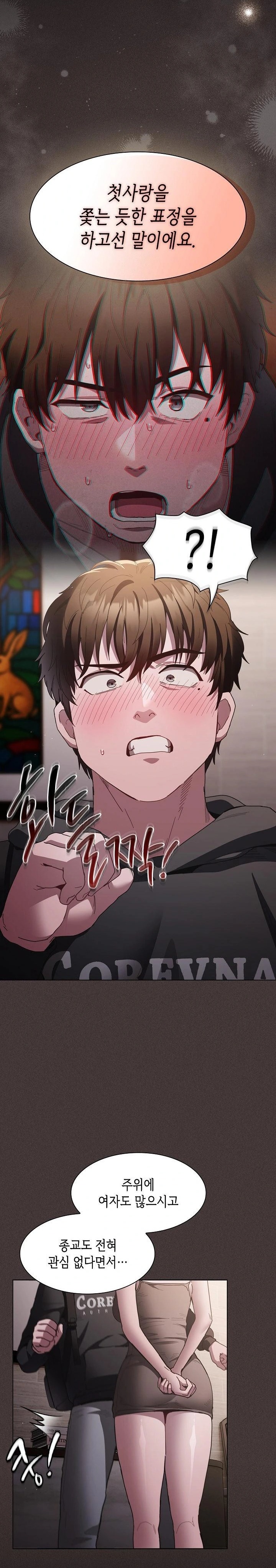 Believe! I Will Offer You My First Raw - Chapter 2 Page 22