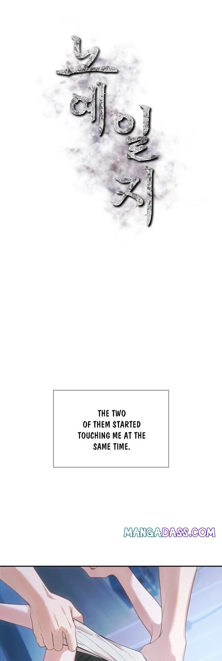 Slave Diary - Chapter 3 Page 1