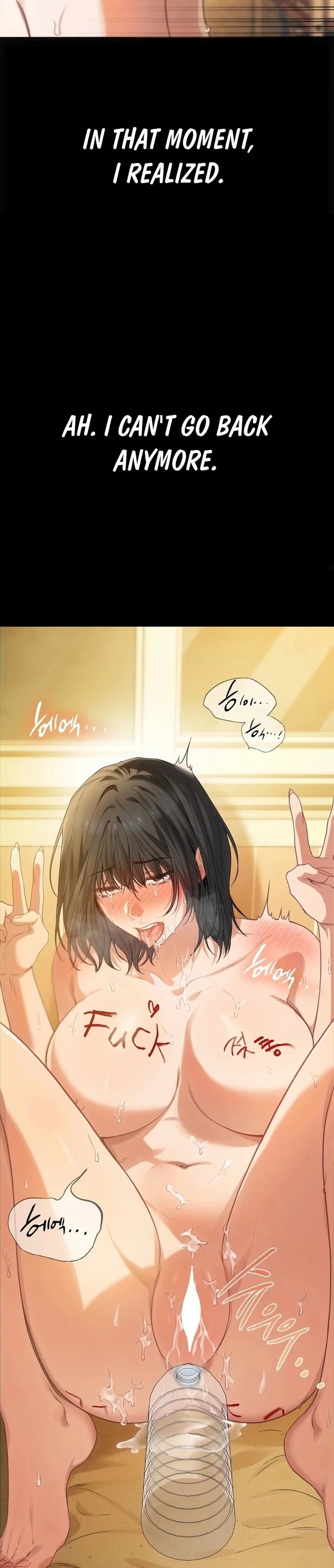 Slave Diary - Chapter 4 Page 14