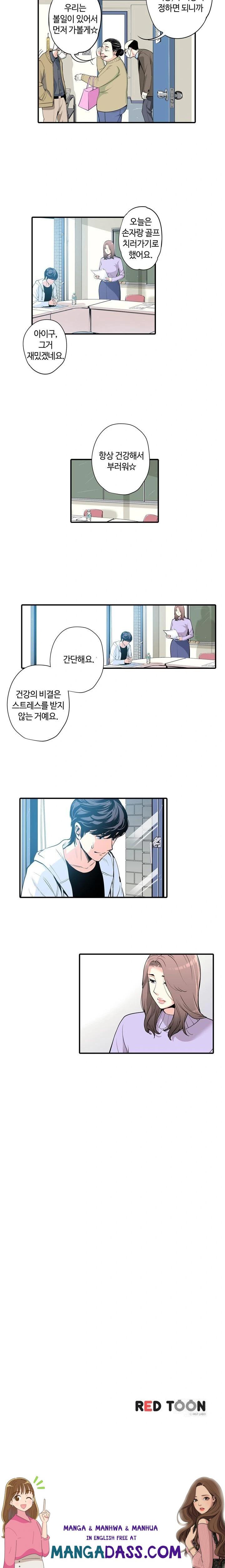 The Married Woman in The Neighborhood Association Was Very Lewd Raw - Chapter 1 Page 13