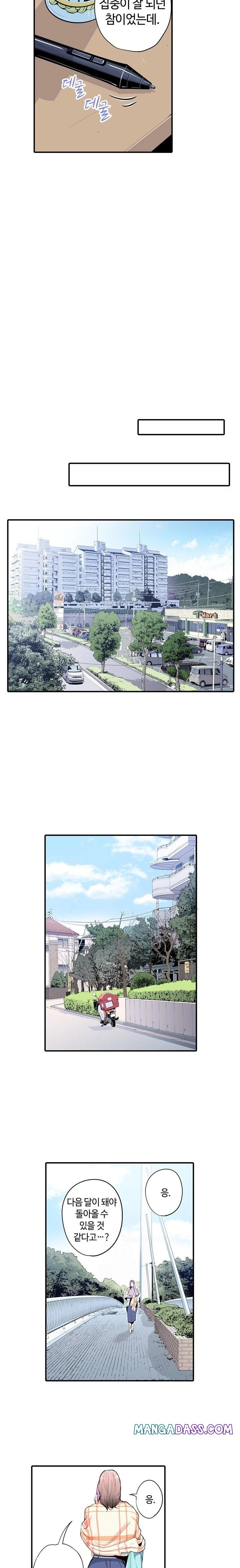 The Married Woman in The Neighborhood Association Was Very Lewd Raw - Chapter 1 Page 5