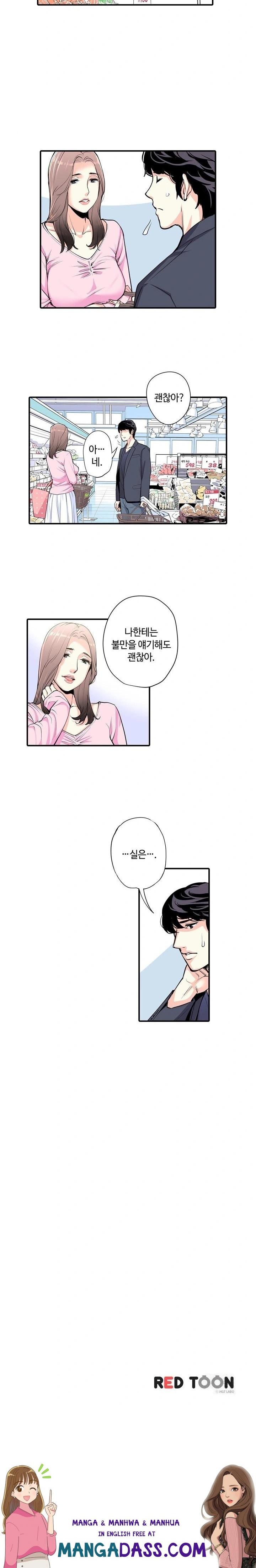 The Married Woman in The Neighborhood Association Was Very Lewd Raw - Chapter 2 Page 13