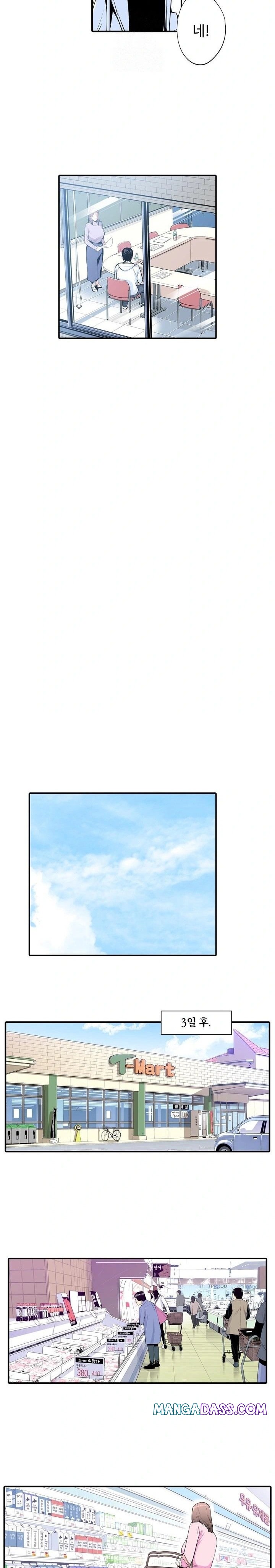 The Married Woman in The Neighborhood Association Was Very Lewd Raw - Chapter 2 Page 9