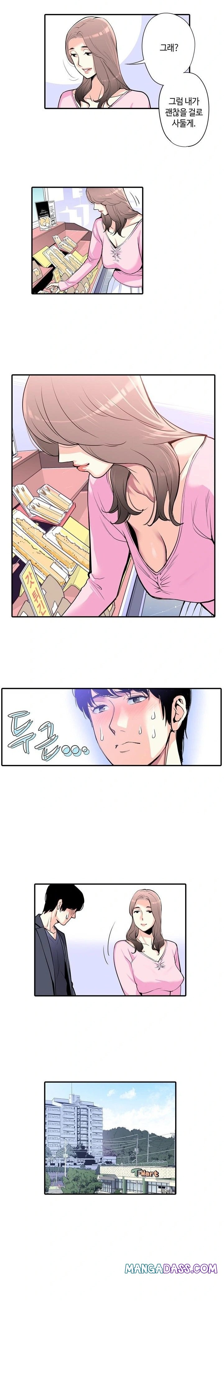 The Married Woman in The Neighborhood Association Was Very Lewd Raw - Chapter 3 Page 4