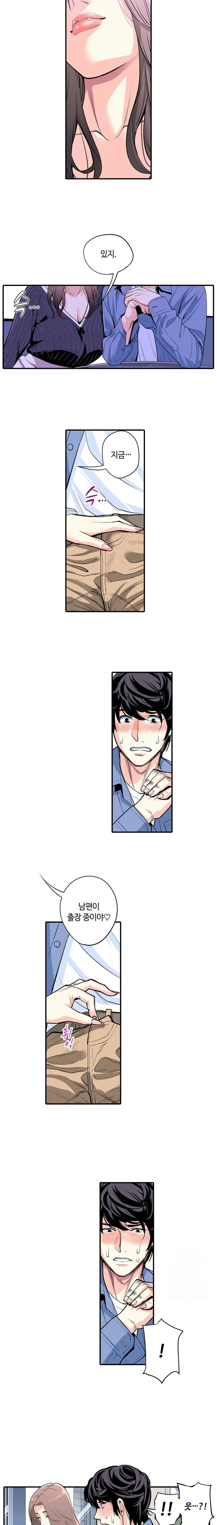 The Married Woman in The Neighborhood Association Was Very Lewd Raw - Chapter 4 Page 5