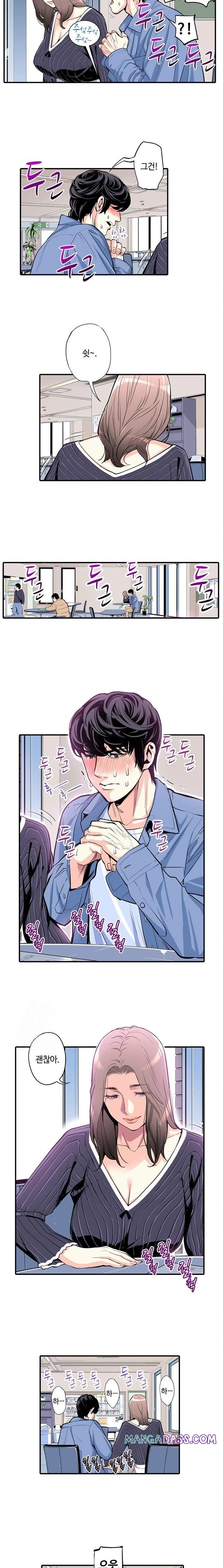 The Married Woman in The Neighborhood Association Was Very Lewd Raw - Chapter 4 Page 6