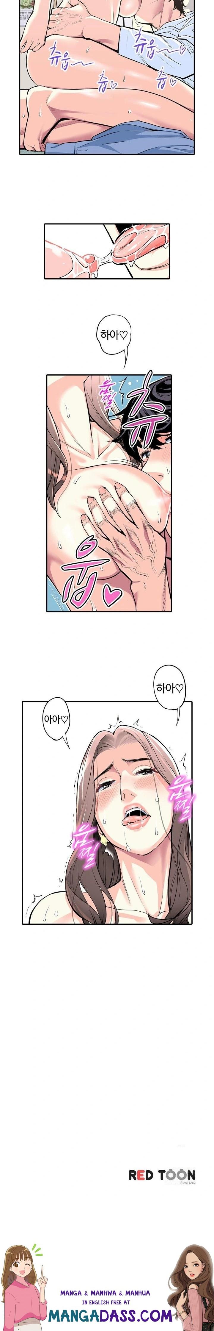 The Married Woman in The Neighborhood Association Was Very Lewd Raw - Chapter 6 Page 12