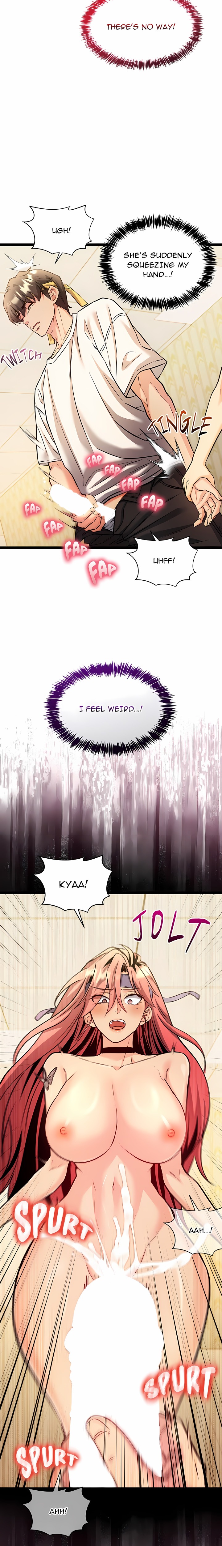 The Price of Yes - Chapter 2 Page 25