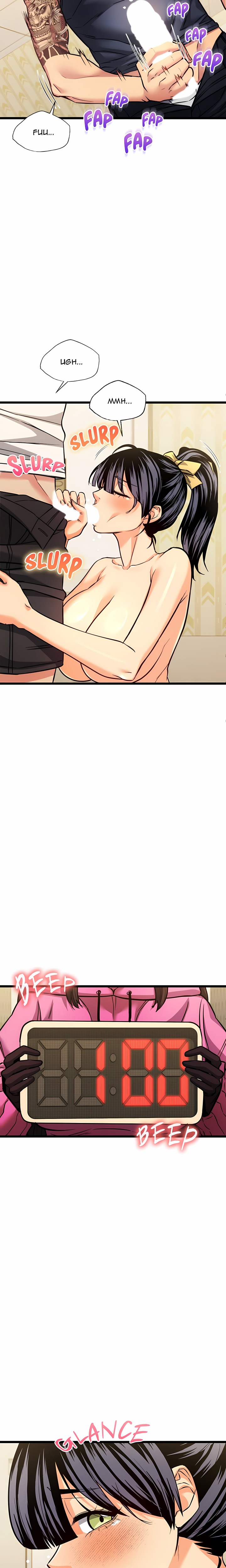 The Price of Yes - Chapter 3 Page 16