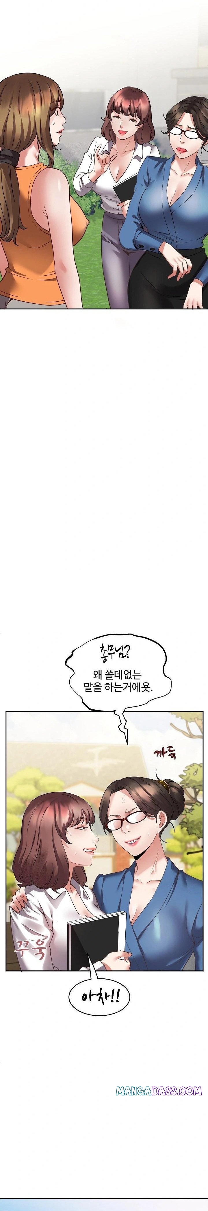 Daebong Village Women’s Association Raw - Chapter 1 Page 15