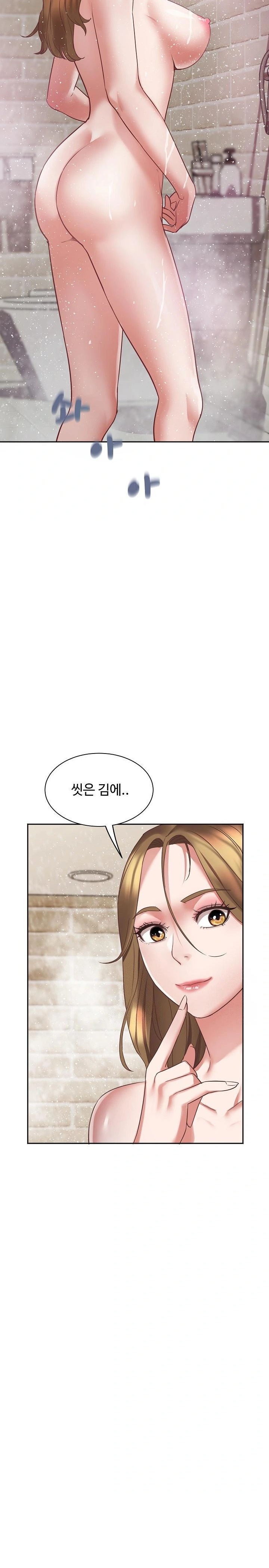 Daebong Village Women’s Association Raw - Chapter 1 Page 19