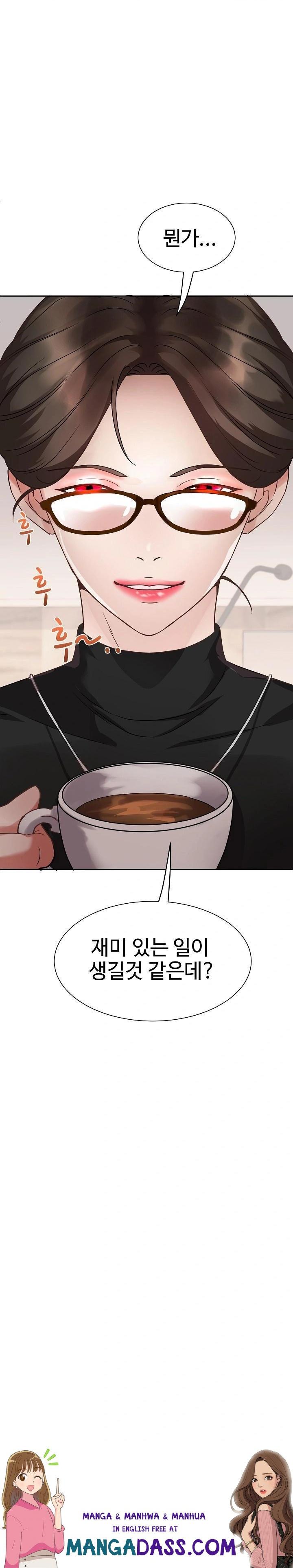 Daebong Village Women’s Association Raw - Chapter 1 Page 38