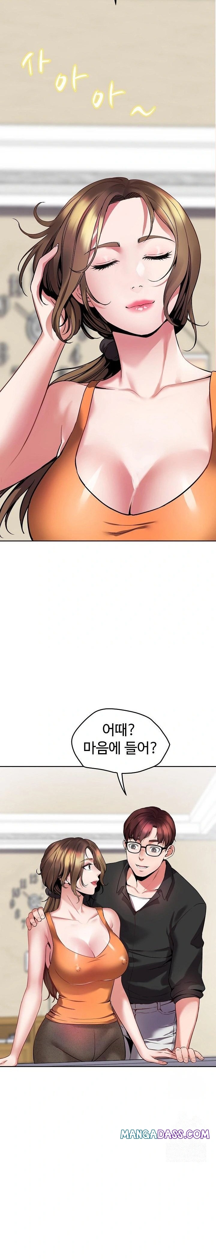 Daebong Village Women’s Association Raw - Chapter 1 Page 7