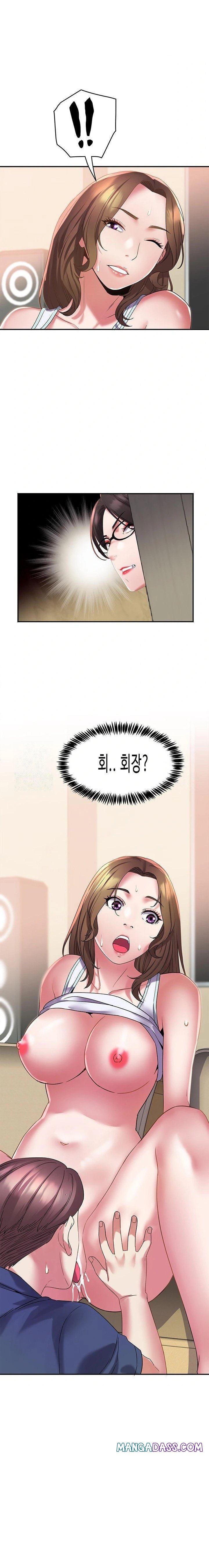 Daebong Village Women’s Association Raw - Chapter 12 Page 3