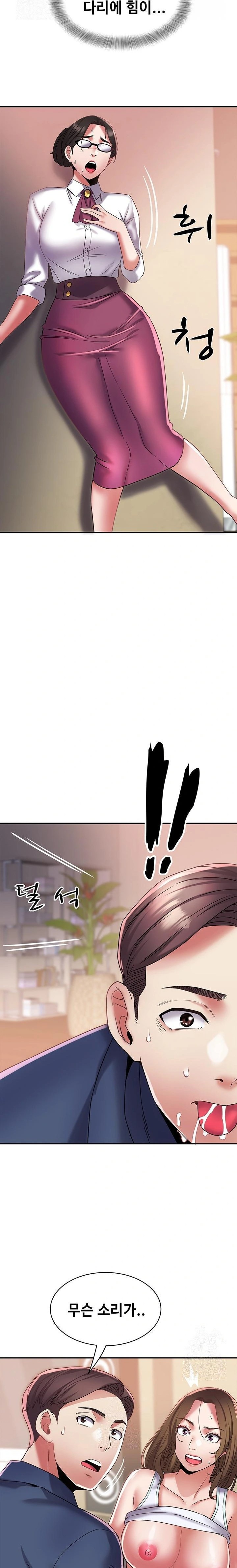 Daebong Village Women’s Association Raw - Chapter 12 Page 7