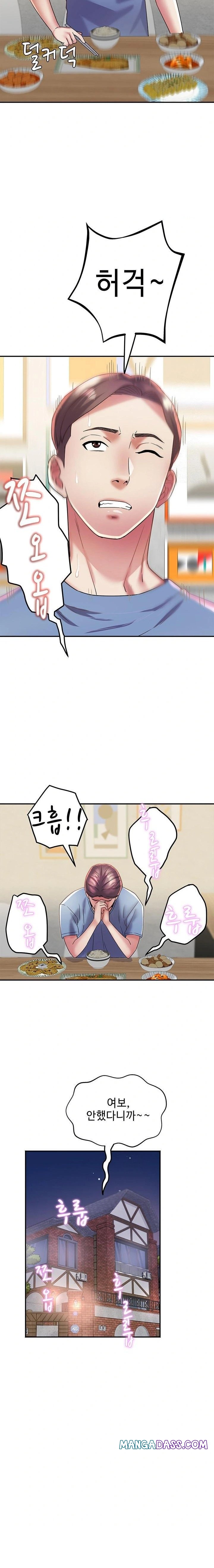 Daebong Village Women’s Association Raw - Chapter 13 Page 21