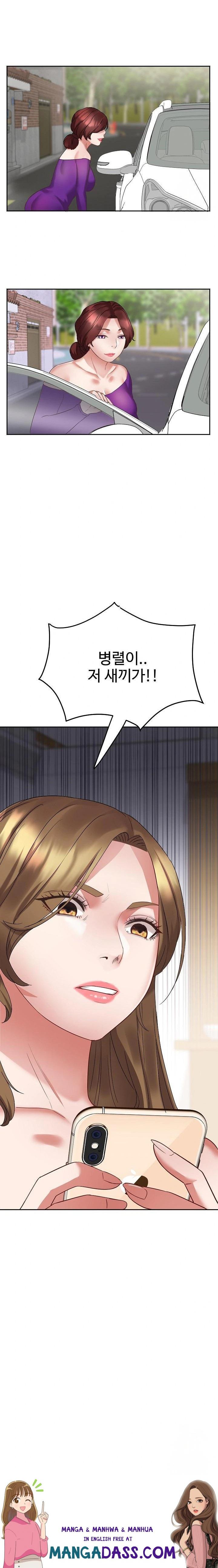 Daebong Village Women’s Association Raw - Chapter 2 Page 23