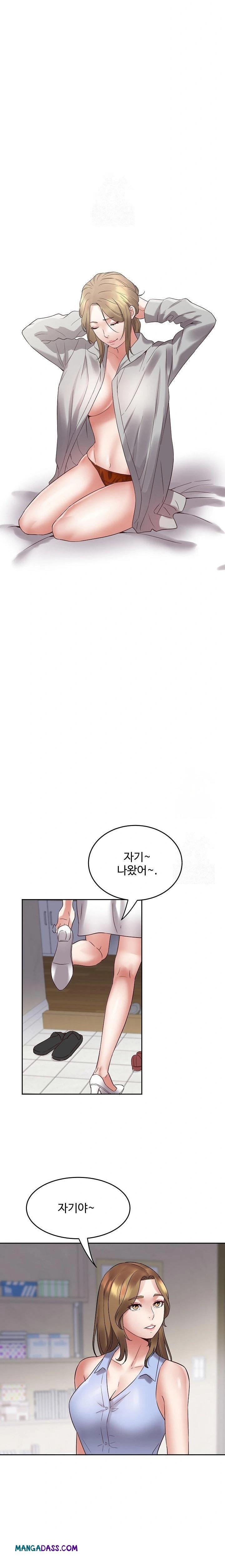 Daebong Village Women’s Association Raw - Chapter 2 Page 7