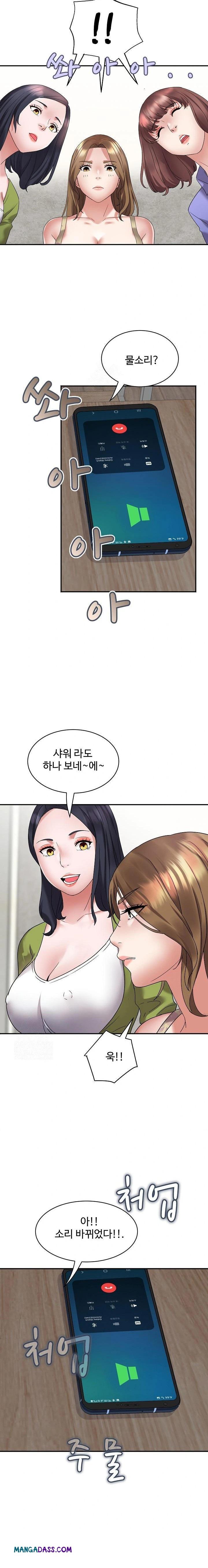 Daebong Village Women’s Association Raw - Chapter 3 Page 19