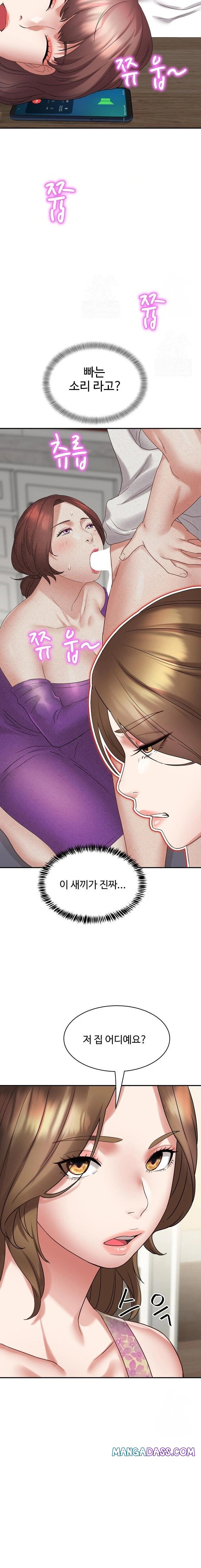 Daebong Village Women’s Association Raw - Chapter 3 Page 21