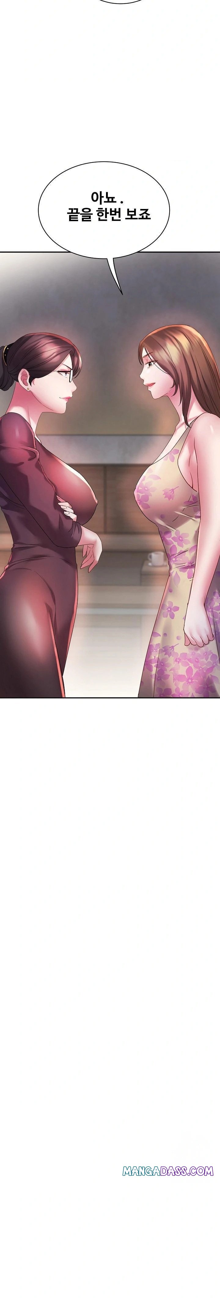 Daebong Village Women’s Association Raw - Chapter 4 Page 2