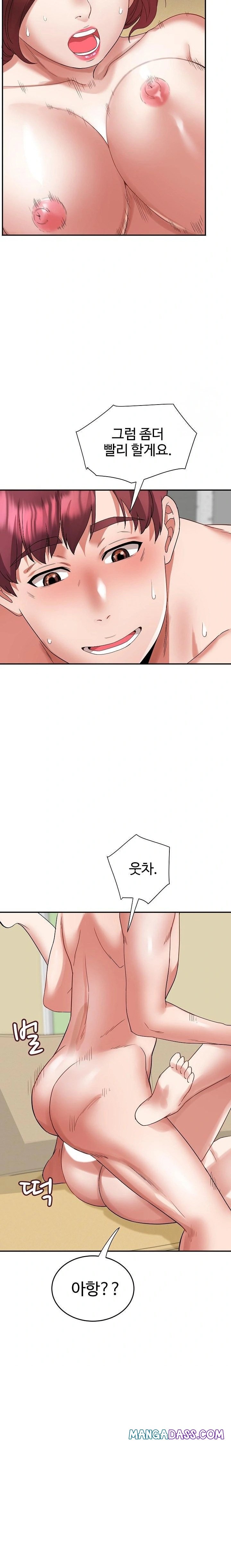 Daebong Village Women’s Association Raw - Chapter 4 Page 22