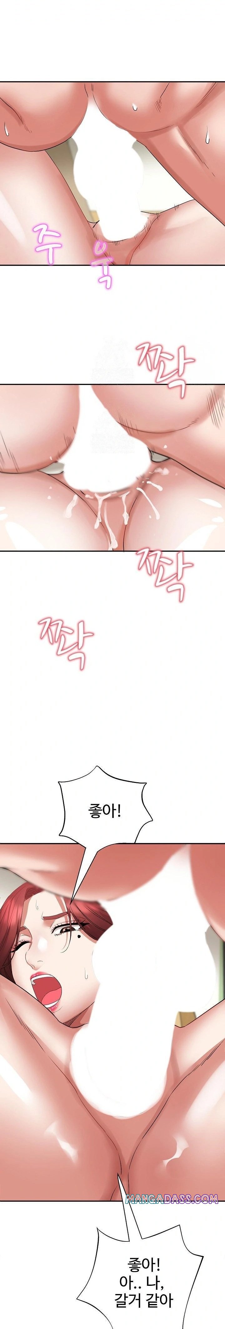 Daebong Village Women’s Association Raw - Chapter 4 Page 23