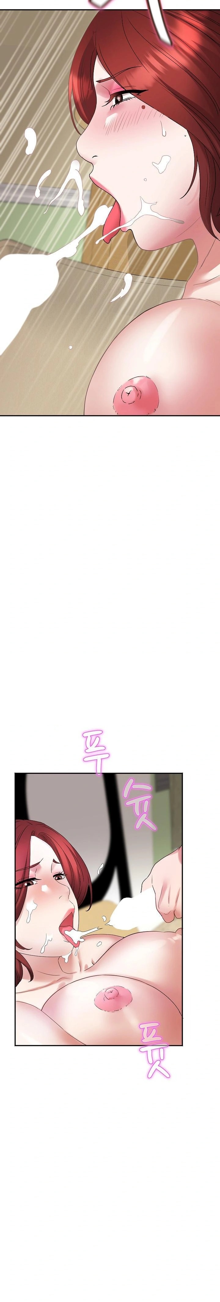 Daebong Village Women’s Association Raw - Chapter 4 Page 26