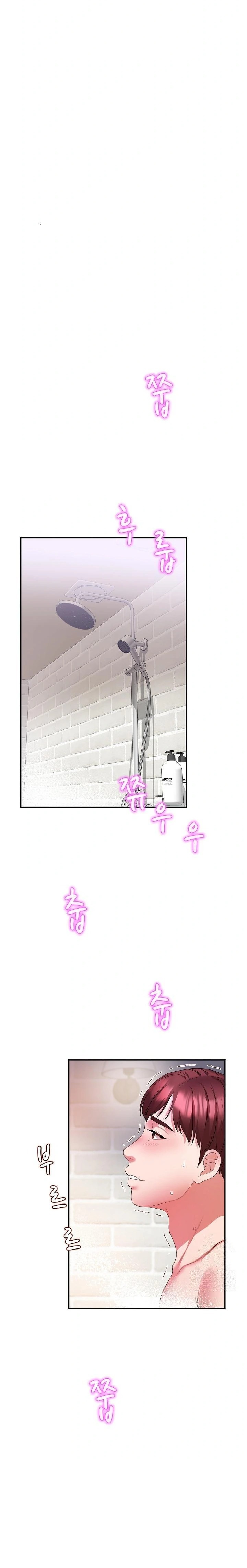 Daebong Village Women’s Association Raw - Chapter 4 Page 3