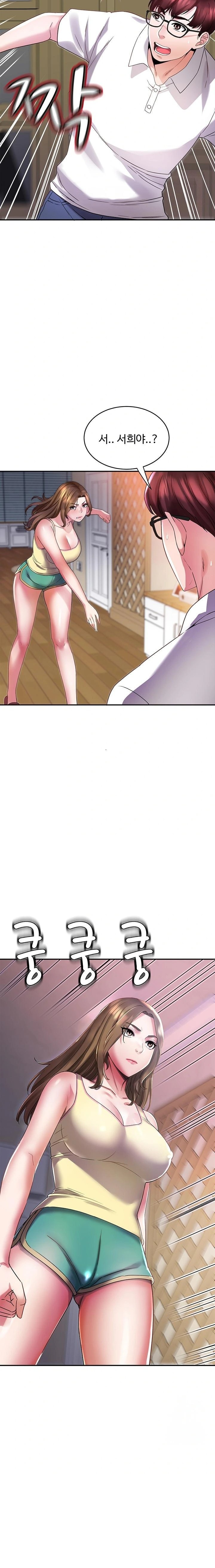 Daebong Village Women’s Association Raw - Chapter 5 Page 10